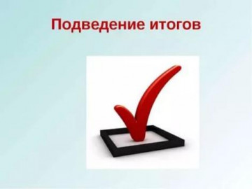Результаты проведенного конкурса Администрацией Московского района г. Санкт-Петербурга
